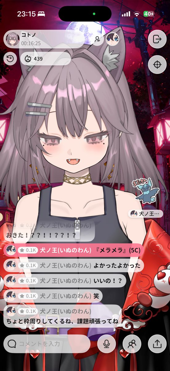 KOTONOnnw's tweet photo. 配信ありがとうございました！
わんさんホンマにありがとうございます！！ https://t.co/DIyAx2PgdA