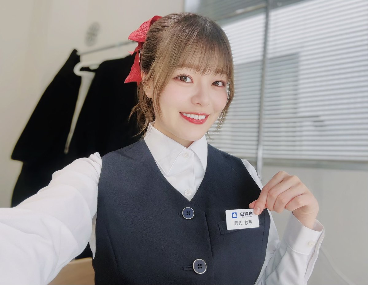 s_suzushiro's tweet photo. 近々クリーニング出そ〜🧺🫧
おやすみなさい！！ https://t.co/1dQvpJ4qCP