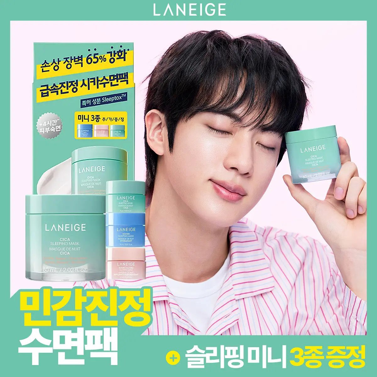 _MeltemUnal_'s tweet photo. @hiidday 2 face mask set https://t.co/DbC3T5qoPF