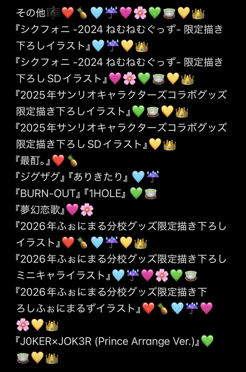 Tsumisoba's tweet photo. 【 缶バッジ交換・買取 】 

譲 ▶︎ 1・2枚目

求 ▶︎ 3・4枚目

※メルカリまたは10/17•18公演にて手渡し

★固定コメントの一読お願い致します。

予約なども受け付けております！ご気軽にお声がけください( *´꒳`*)

#シクフォニグッズ交換
#シクフォニグッズ買取 https://t.co/2w3hLX5rh6