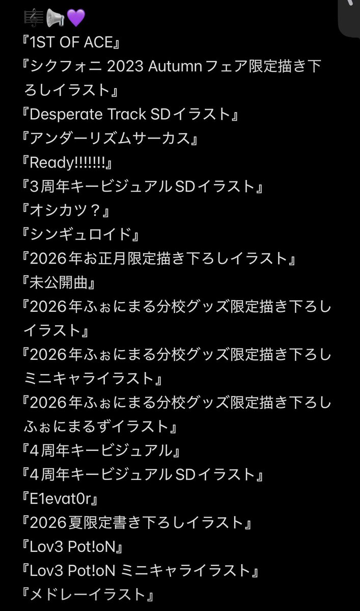Tsumisoba's tweet photo. 【 缶バッジ交換・買取 】 

譲 ▶︎ 1・2枚目

求 ▶︎ 3・4枚目

※メルカリまたは10/17•18公演にて手渡し

★固定コメントの一読お願い致します。

予約なども受け付けております！ご気軽にお声がけください( *´꒳`*)

#シクフォニグッズ交換
#シクフォニグッズ買取 https://t.co/2w3hLX5rh6