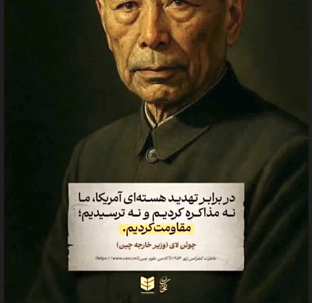 roohekhoda's tweet photo. #اقتصاد_مقاومتی
نسخه تجربه شده موثر است نه نسخه تجویز شده دروغین استعمارگران https://t.co/eeuCjefTKs