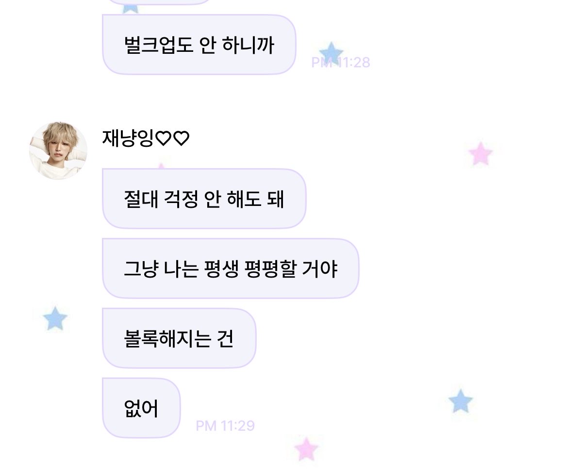 iloveth1_'s tweet photo. ㄹㅈㄷ 다행이네.. https://t.co/a2y7OFeyV4