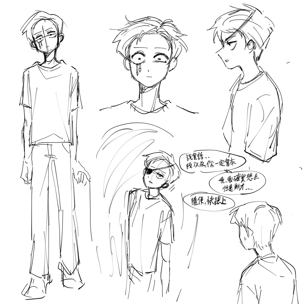 Qingmingqmq's tweet photo. Morty and em https://t.co/dZk6luiLnH