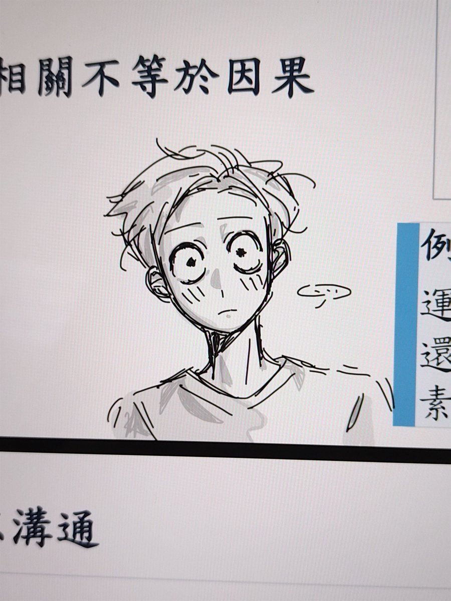 Qingmingqmq's tweet photo. Morty and em https://t.co/dZk6luiLnH