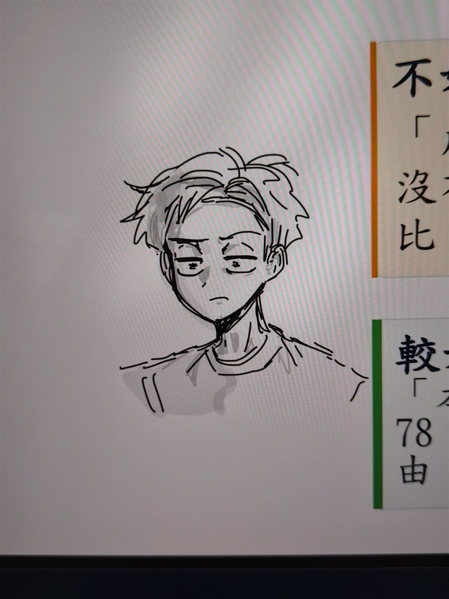 Qingmingqmq's tweet photo. Morty and em https://t.co/dZk6luiLnH