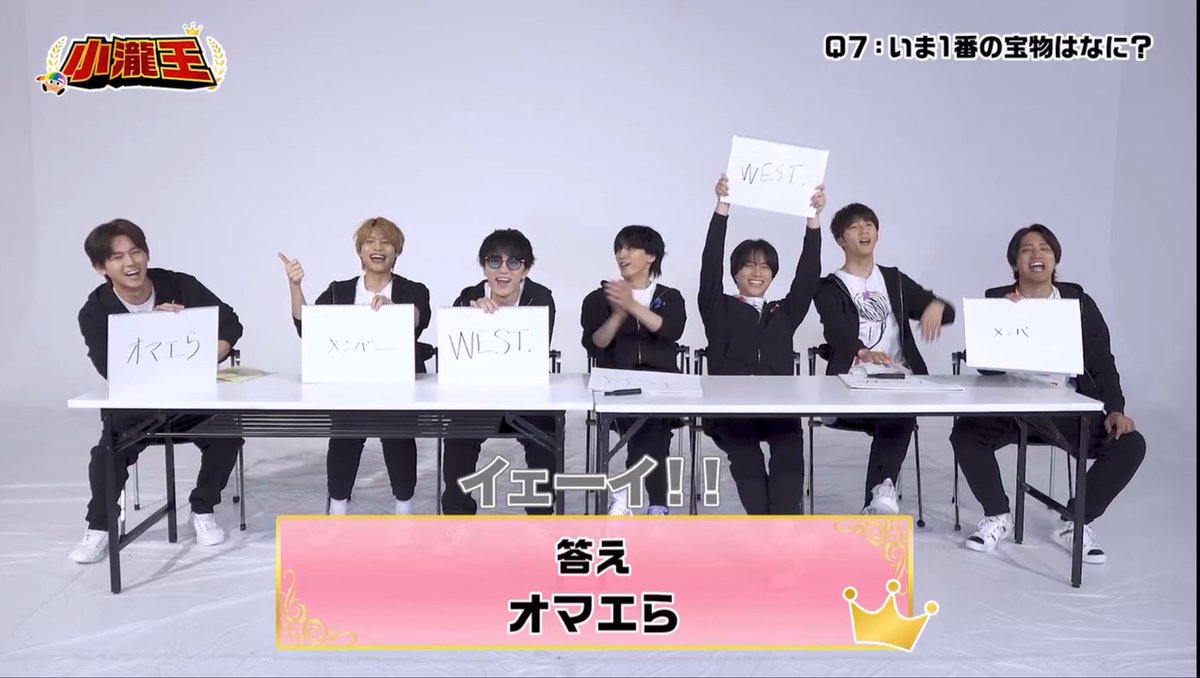 j_jwsnnd's tweet photo. 世界一好きな四コマ

#WESTꓸ https://t.co/BOTEtTm6me
