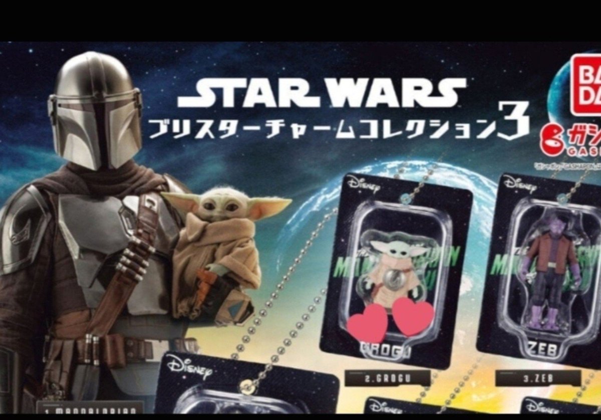 dora27753488's tweet photo. 【交換】
BE@RBRICK CHASE
STAR WARS SERIES2
ベアブリック　スターウォーズ　
マンダロリアン&amp;グローグー

譲)
ボバ・フェット
アソーカ
ボ=カターン
モフ・ギデオン

求)
同種　グローグー
またはブリスターチャーム　グローグー
2:1でも可

郵送になります。
お気軽にお声がけください🙇‍♀️ https://t.co/VsGMpIrhk6