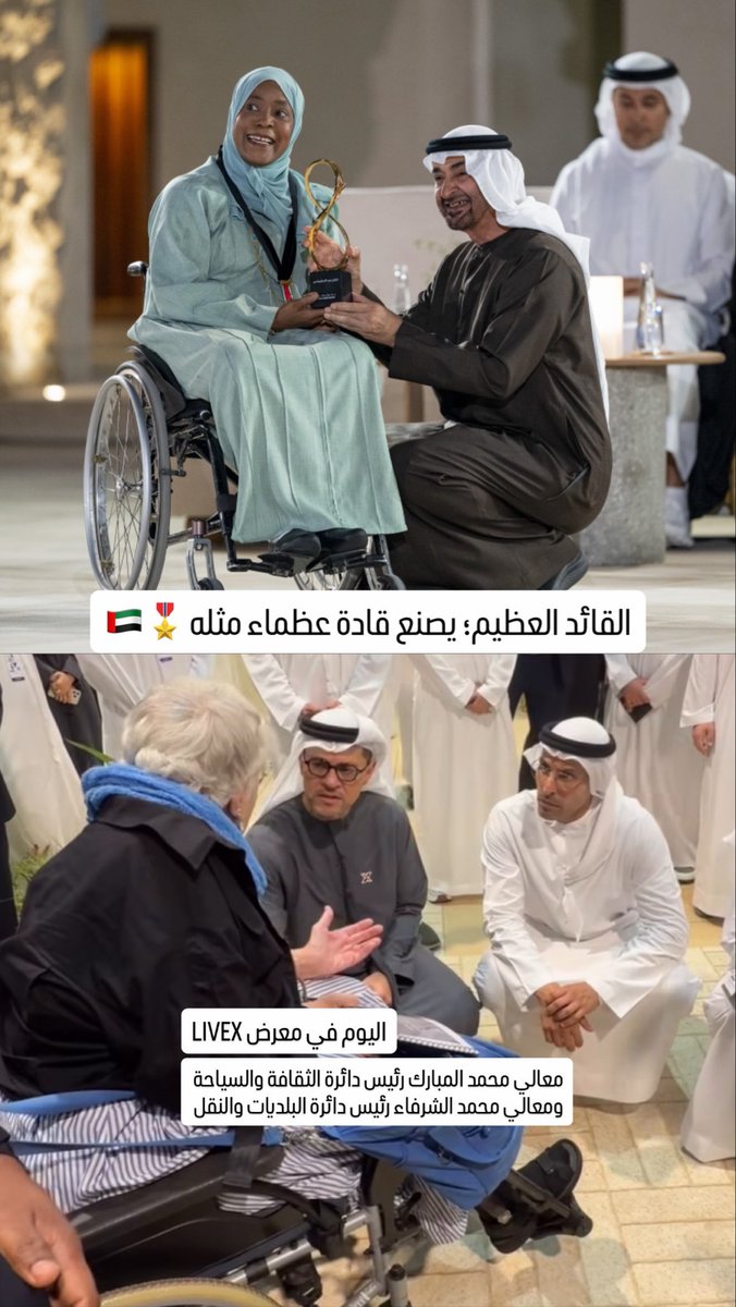 shihabkoo's tweet photo. القائد العظيم؛ يصنع قادة عظ��اء مثله 🎖️
هذه هي "مدرسة محمد بن زايد في القيادة" 🇦🇪 https://t.co/SKjWv4AlHJ