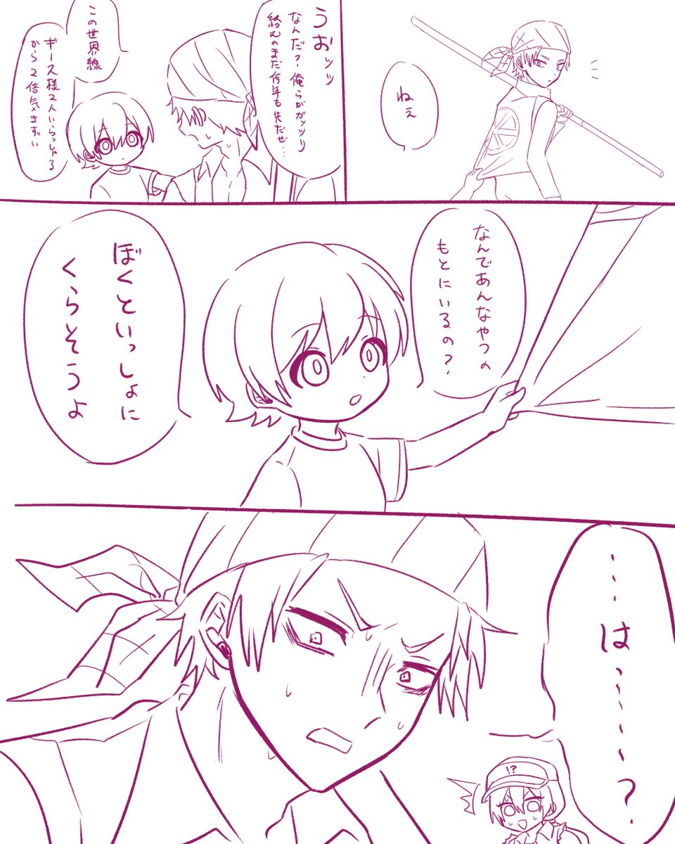 kyoken_moetaro's tweet photo. ｱﾝﾘﾐ🪽🧺/⚠️ド捏造
なんかよくわからない https://t.co/kNbO3id4gx