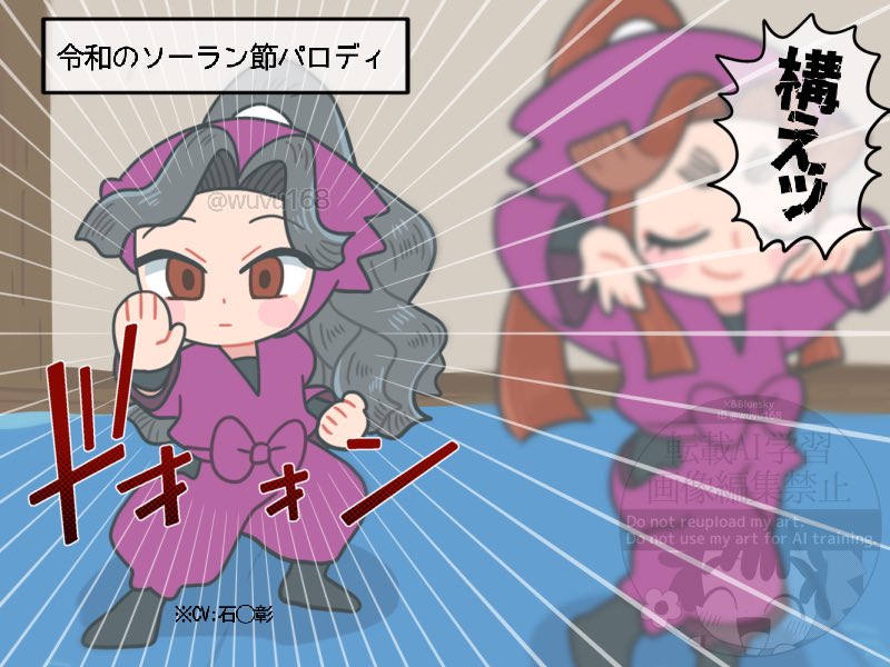 wuvu168's tweet photo. 四いッ！構えッッ！！！ https://t.co/iZEM907rOj