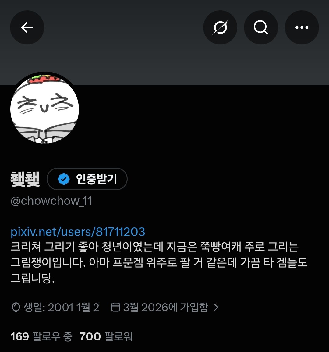 chowchow_11's tweet photo. 700팔 감사합니다!
사실 이거 꿈인거 아니야??? https://t.co/G5IiUob4Hz