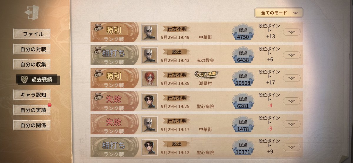 yoshiternative's tweet photo. 環境キャラで6勝3敗 https://t.co/kIE6OwpObK