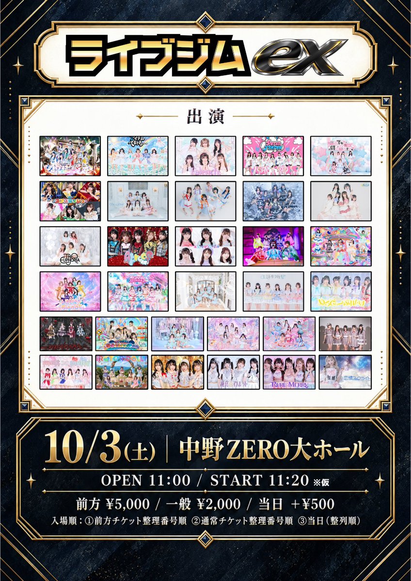 achi_ruru's tweet photo. 🌱《 次回のるるめり 》❕

10/3(土) 「 ライブジムex 」

会場♡中野ZERO大ホール 
出演時間♡12:45-13:00
特典会♡13:55-14:55
入場特典♡ささやき10秒動画

チケット♡https://t.co/tWBmqi4yy4 https://t.co/YRnBDjHcJu