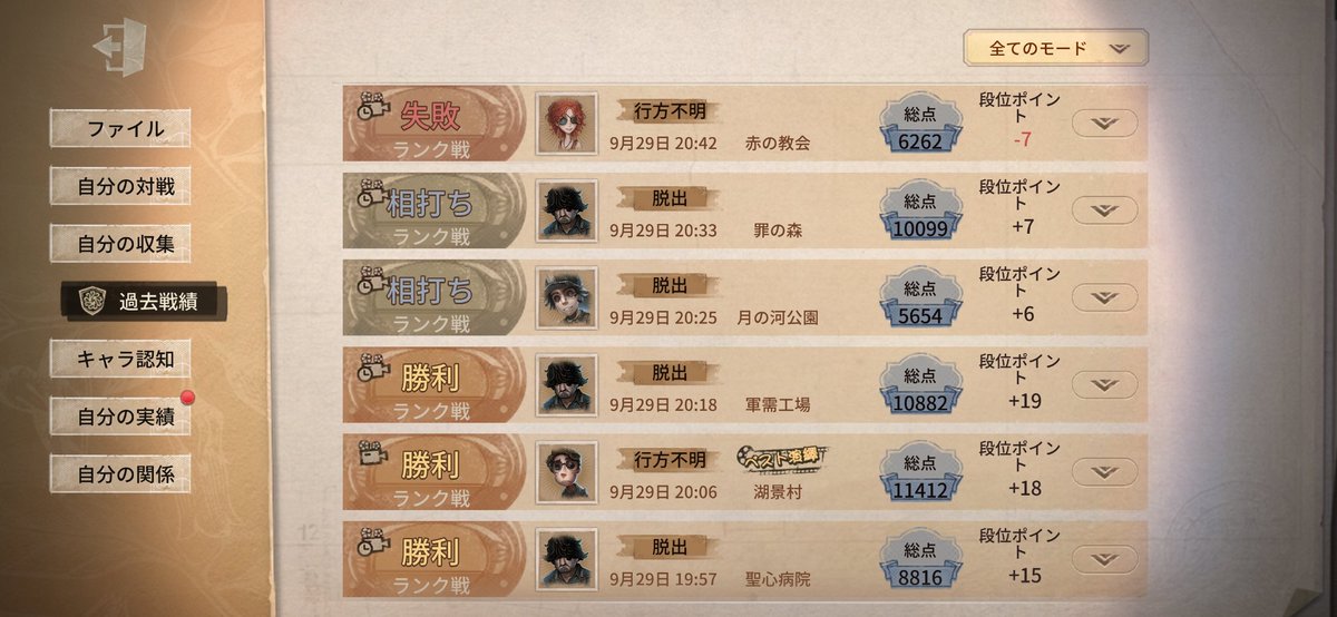 yoshiternative's tweet photo. 環境キャラで6勝3敗 https://t.co/kIE6OwpObK