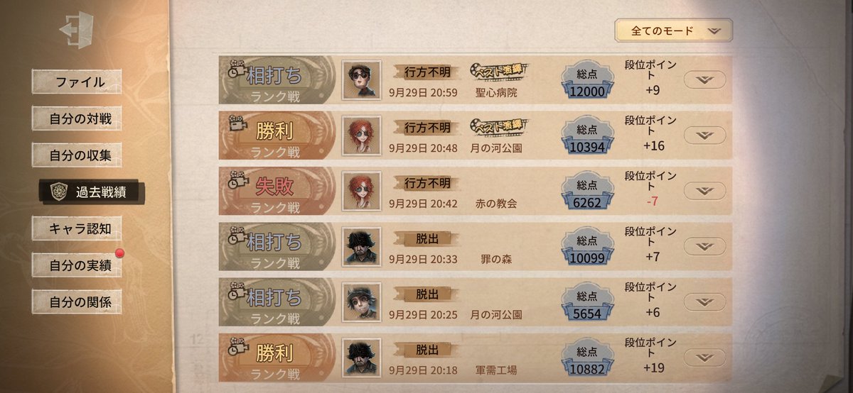 yoshiternative's tweet photo. 環境キャラで6勝3敗 https://t.co/kIE6OwpObK