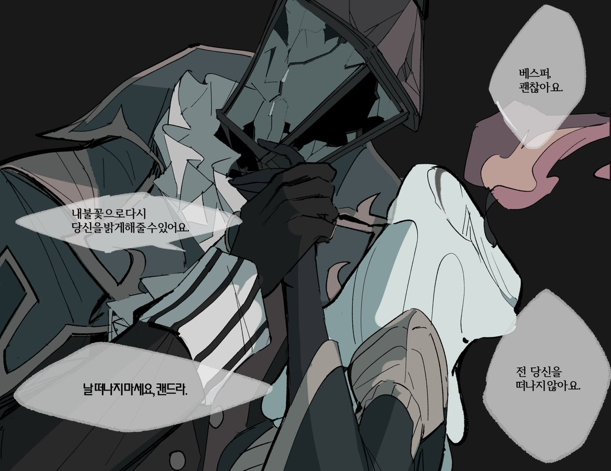 dpswp_0's tweet photo. 베스퍼x캔드라🎩🕯️

망가진 가로등 달래기
......같은것 https://t.co/GEik5RC9aW