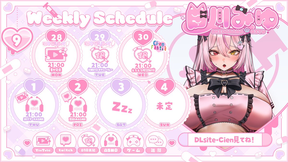 Hosplink_V's tweet photo. ♡初グループ配信ありがとうございました♡
今週の予定表（9/28～10/04）
📢今週は４日21時～ほすぴ配信があります📢
詳細は各自のXから確認してください♡
💉メンバー🏥
@shirakawamiyu 
@ohkaxx 
@HinaxxHI 
公式HP
https://t.co/BcJeyR2kel
＃ほすぴリンク https://t.co/kTZ3oui0Jv