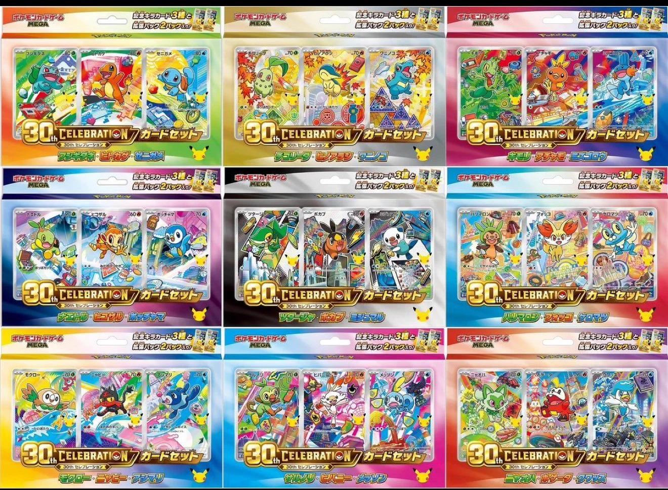 トレカ最新情報＠MEISY｜ポケカ｜ワンピースカード｜遊戯王 on X