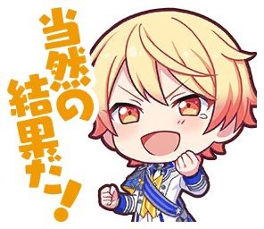EyelidCEO's tweet photo. Tsukasa: Of course, a natural result!
Emu: I love this scenery
Nene: Thank you for believing in me
Rui: Give your best performance https://t.co/LUGjiVVdTo