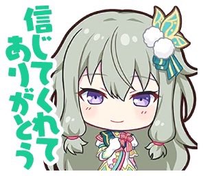 EyelidCEO's tweet photo. Tsukasa: Of course, a natural result!
Emu: I love this scenery
Nene: Thank you for believing in me
Rui: Give your best performance https://t.co/LUGjiVVdTo
