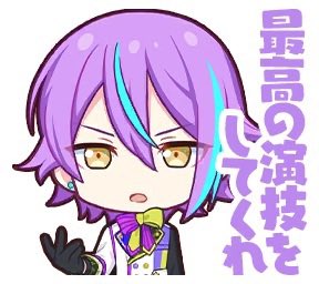 EyelidCEO's tweet photo. Tsukasa: Of course, a natural result!
Emu: I love this scenery
Nene: Thank you for believing in me
Rui: Give your best performance https://t.co/LUGjiVVdTo
