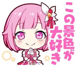 EyelidCEO's tweet photo. Tsukasa: Of course, a natural result!
Emu: I love this scenery
Nene: Thank you for believing in me
Rui: Give your best performance https://t.co/LUGjiVVdTo