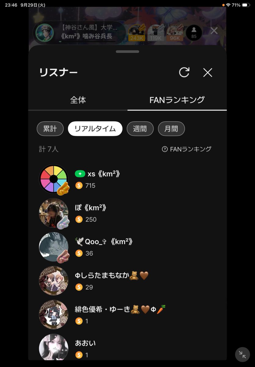kamitani1519's tweet photo. 定時枠に噛みリス新規さんそして296日連続目標達成ありがとうございます❣️

︎🐴★スプで歌えて他にもコールスプ沢山の時間ハート幸せでした🫶

噛みリスのみんなと話してたら1時間半あっという間だったしもっと頑張らないとなって思いました‼️

明日も定時から待ってるね

おつかみ

#Spoon #噛みリス https://t.co/xGkpd4P59e