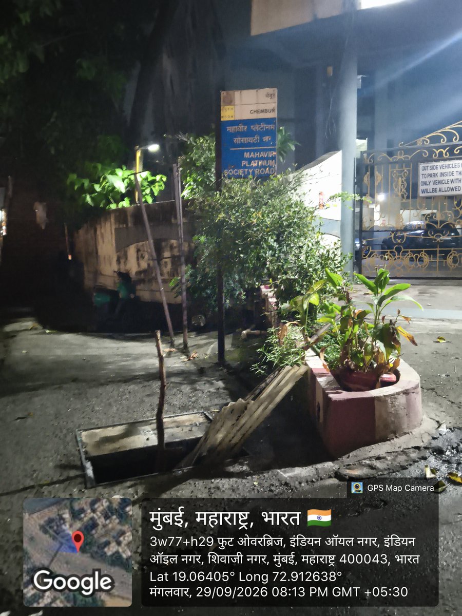 Rideraaru4's tweet photo. @mybmc @MumbaiPolice घाटकोपर-मानखुर्द लिंक रोड, इंडियन ऑयल नगर (महावीर प्लैटिनम के पास) नाले के दो चैनल टूटे हैं। क्या प्रशासन घाटकोपर जैसा हादसा दोहराना चाहता है? जलभराव में कोई सीधा खाड़ी में समा सकता है। तत्काल दुरुस्त करें! #BMC https://t.co/ipspOcmlsT