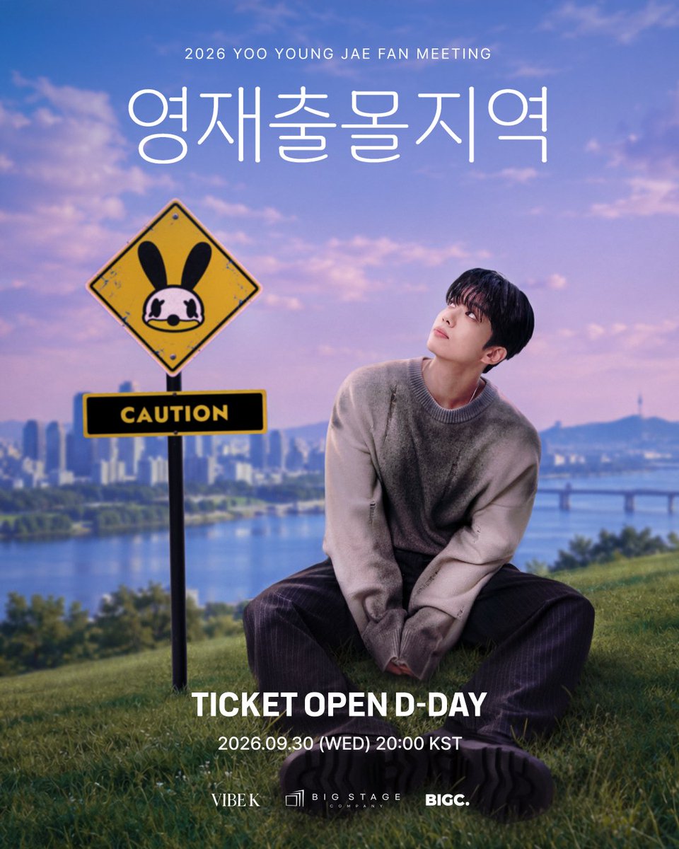 vibek__official's tweet photo. 2026 YOO YOUNG JAE FAN MEETING '영재출몰지역'

오늘, 영재출몰지역으로 가는 티켓이 오픈됩니다!
영재 관찰할 준비 되셨나요? 👀

⚠️ 티켓 오픈 : 2026. 09. 30 (수) 8PM
🎫 예매처 : https://t.co/4JvxYPepGO

#유영재 #YOUNGJAESIGHTINGAREA
#BIGSTAGECOMPANY #VIBEK https://t.co/RPKwzbC1dD