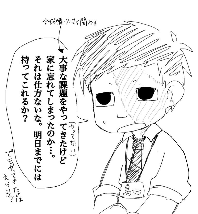 s1ca_404's tweet photo. ⚠️学ゲル(めちゃ雑) https://t.co/YzWVrs6U9s