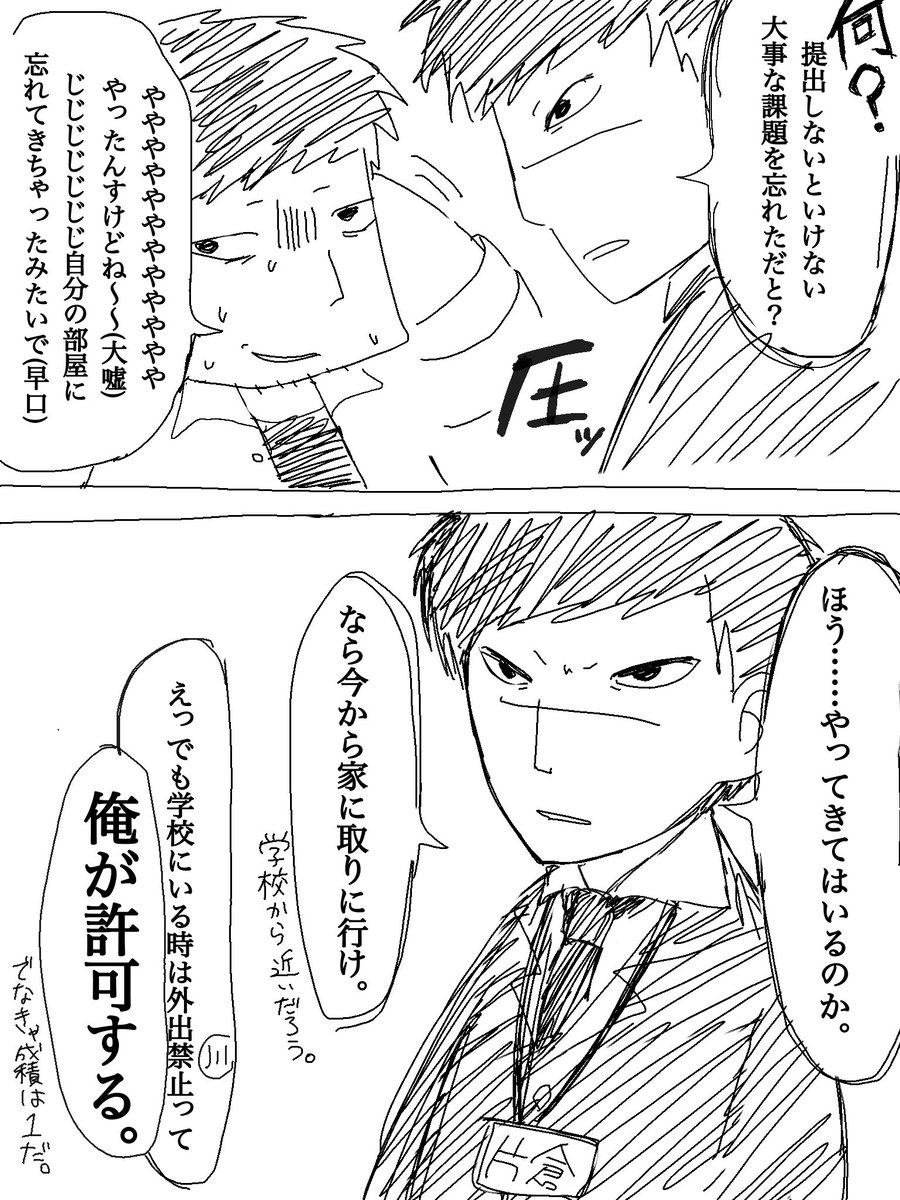 s1ca_404's tweet photo. ⚠️学ゲル(めちゃ雑) https://t.co/YzWVrs6U9s