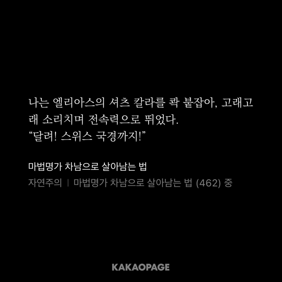 Askanierluver's tweet photo. 그러니까
19세기 독일에도 아마존 익스프레스가 있다고…?
아 웃기지마 ㅁㅊ
머리 젖습니다
옷 젖습니다
신발 젖습니다
양말까지 젖습니다
여기는 아 마 존조로존조로존!! https://t.co/yN6FyvHASZ