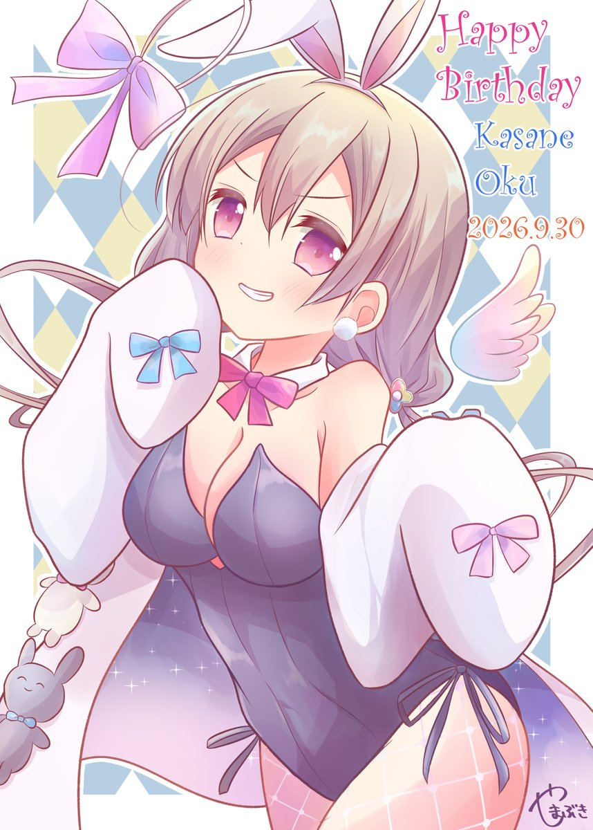 yamabuki24tm's tweet photo. さねちゃんハピバ！
#スロウスタート
#億果実生誕祭2026 https://t.co/eTGjEnsY9J