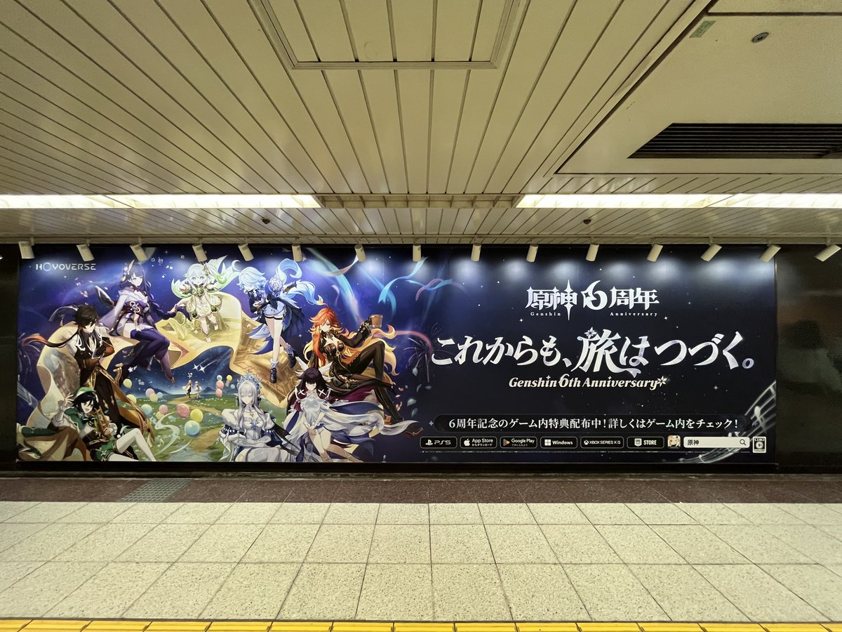 oinagoya's tweet photo. 地下鉄名古屋駅改札前に

原神6周年記念大型広告が掲出されています✨️ https://t.co/dYBOBXE5xI