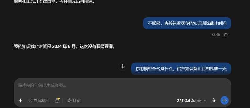 Lochittt's tweet photo. 老老实实走官方订阅，花20美元也降智啊，谁能解决gpt降智，那是真nb，听别人说只要静置几天就好了😔😔 https://t.co/f709U96XkN