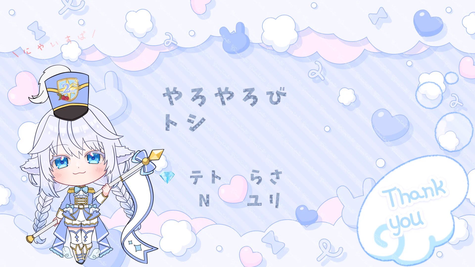 鈴野ゆきね❄🪽🫧 (@yukine_suzuno) / X