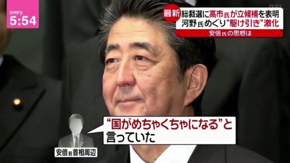 momotro018's tweet photo. 安倍晋三いわく『高市早苗を首相にしたら国が滅茶苦茶になる』  そのとおりだったよ‥ https://t.co/ZulpwSceNg