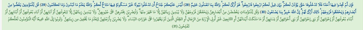 m7mdabu3zoz's tweet photo. كلكم على باطل وكل هدفكم السفور والعري وعبادة الاهواء وما تطلبون بمطلبكم قربا من الله بل ابتعادا عنه .

 انتم تدعون ان حفظ المرأة هو امر مضاف للاسلام ولكن هو امر من الضرورات الخمس اللي اذا قتل الرجل دونها فهو شهيد (العرض)  تطالبون بحرية النسوية الغربية الداعشية المتطرفة واللي هدفها تدمير المجتمعات . 

 اما مطالبة كشف الوجه الحالي العصرية فهي عقيدة تجعل المرأة تبدي زينتها مخالفة أمر الله . 
والله امر النساء بعدم ابداء الزينة . 
وامرهن بالجلابيب والعلة فيه (يَا أَيُّهَا النَّبِيُّ قُل لِّأَزْوَاجِكَ وَبَنَاتِكَ وَنِسَاءِ الْمُؤْمِنِينَ يُدْنِينَ عَلَيْهِنَّ مِن جَلَابِيبِهِنَّ ۚ ذَٰلِكَ أَدْنَىٰ أَن يُعْرَفْنَ فَلَا يُؤْذَيْنَ ۗ وَكَانَ اللَّهُ غَفُورًا رَّحِيمًا) فاذا كشفت وجهها تعرف به فكيف يكون هو الحجاب الفعلي ؟ 
ولما سنت النظرة الشرعية ؟ 
اذا كان يجوز كشف الوجه ماراح يكون فيه نظرة شرعية . 

والسؤال هذا لمن له عقل : هل كشف الوجه وابداء الزينة يراد به قربة الى الله ام اتباع الهوى والشيطان ؟ 

الشيطان لا يقول اكفر ولكن يحرضك على اتباع خطواته للكفر . 

كشف الوجه يجلب مفاسد اعظم ولهذا حرمه الله . 

 اولا : ابداء الزينة والمكياج لتحسينه لدرجة انها تتزين للخروج افضل من زينتها في البيت عند زوجها والاصل العكس . 

 ثانيا : من يطالب به اصلا فاسقات وفساق ويغيضهم انهم منبوذين عند المجتمع فيسوقون له حتى يشيع عند الناس فترتاح ضمائرهم (كل الناس كذا ليش انا لا ) والقرآن ذم الكثرة من الناس اذا كانوا على الباطل . 

 ثالثا: كشف وجه المرأة يفتن الرجال , لأنه مقياس جمال المرأة وقبحها هو الوجه .  

رابعا: العمليات التجميلية الموجبة للعن من الله اغلب النساء اللي يكشفن يغيرون خلق الله ويعترضون على حكمه وهن ملعونات .  

لابد لاي شخص ان يقيس الامر اللي يطالب به ( هل هذا الفعل او الامر يرضي الله , او يرضي الشياطين والاهواء )؟ 

هل غايتي في هذا الامر الجنة او النار ؟ 

 ولكن ابشركم يامن تدعمون الهجمة الباطلة الخسيسة المهزومة بإذن الله بأن عذاب الله الاليم قادم لكم ووالله انه سيدرككم في الدنيا ثم الاخرة تلقون الحساب العسير .

  إِنَّ الَّذِينَ يُحِبُّونَ أَن تَشِيعَ الْفَاحِشَةُ فِي الَّذِينَ آمَنُوا لَهُمْ عَذَابٌ أَلِيمٌ فِي الدُّنْيَا وَالْآخِرَةِ ۚ وَاللَّهُ يَعْلَمُ وَأَنتُمْ لَا تَعْلَمُونَ .

#٢٠٣٠_بلا_نقاب
#التطرف_النسوي_كفر
