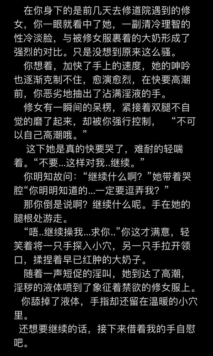 Yanmcqq tweet picture