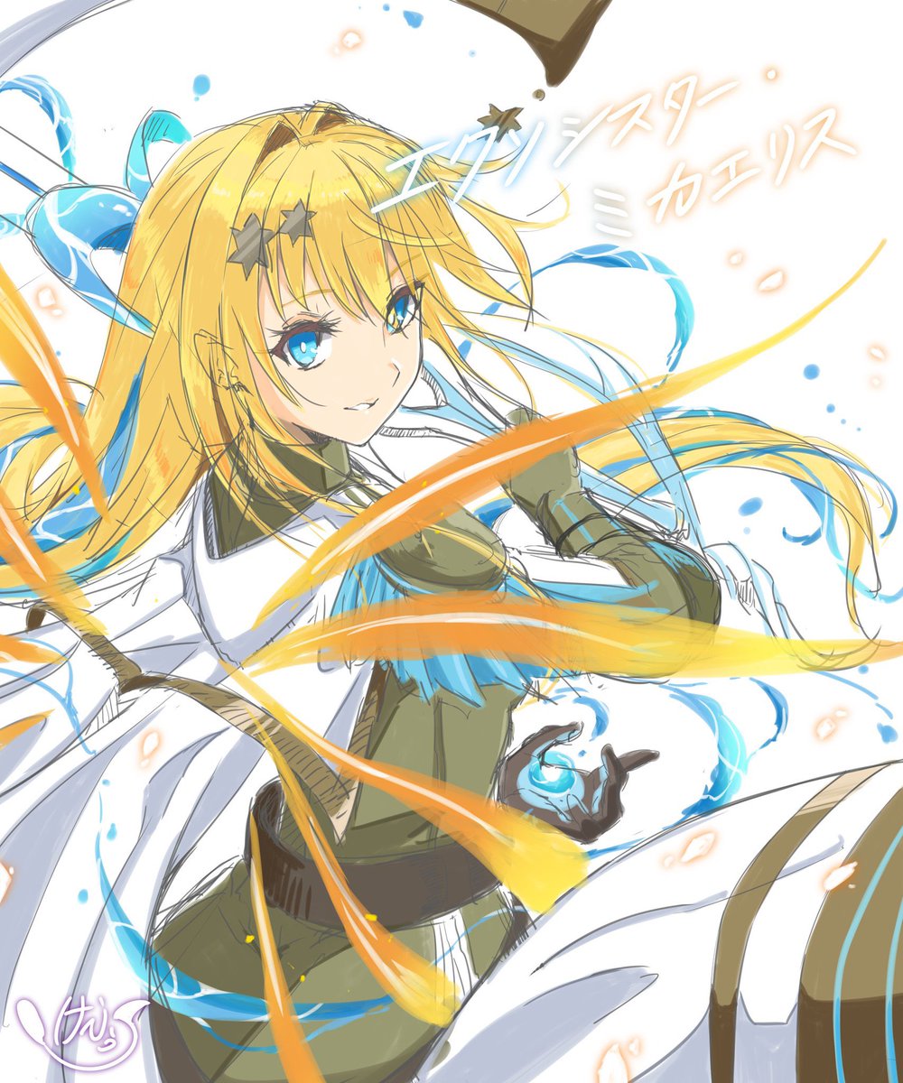 hikaru4983's tweet photo. エクソシスターのソロモード実装おめでとう！ということで、過去絵ミカエリス

#OCGファンアート　#エクソシスター https://t.co/pGSshlN4Mu