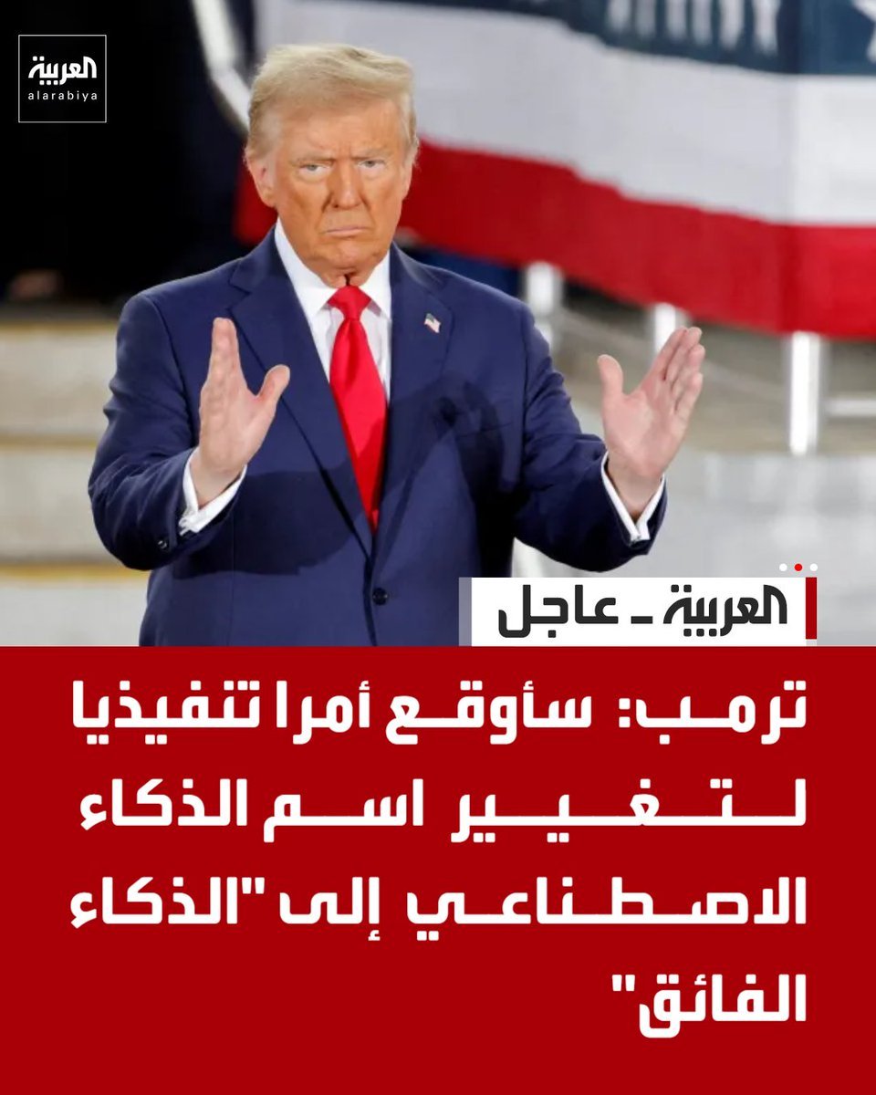 AlnajdiMind's tweet photo. غصب طيب يبي يمشي
التسمية اللي في باله 😁😁 https://t.co/QrxZHnHbX6