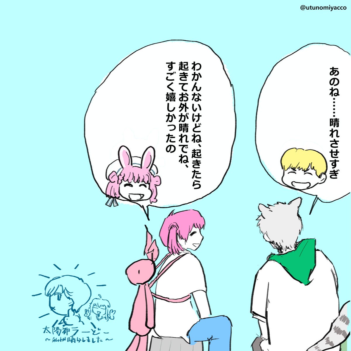 utunomiyacco's tweet photo. https://t.co/iwNrgbpzEZ