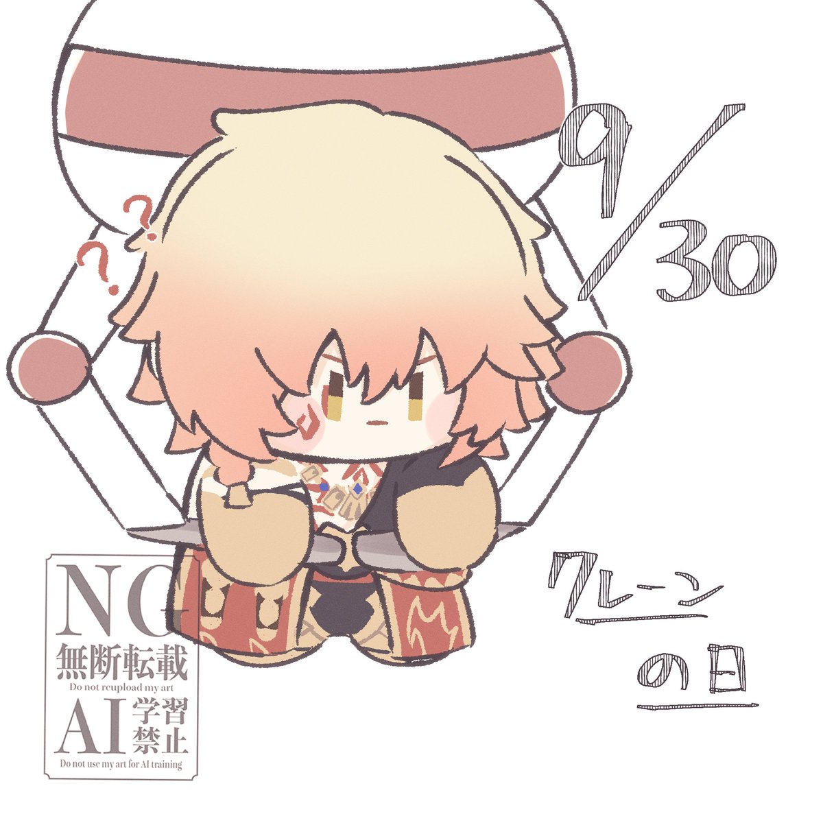 choco_18trstr's tweet photo. 1日1モぬ

365日目 https://t.co/CfZTbCvMU8