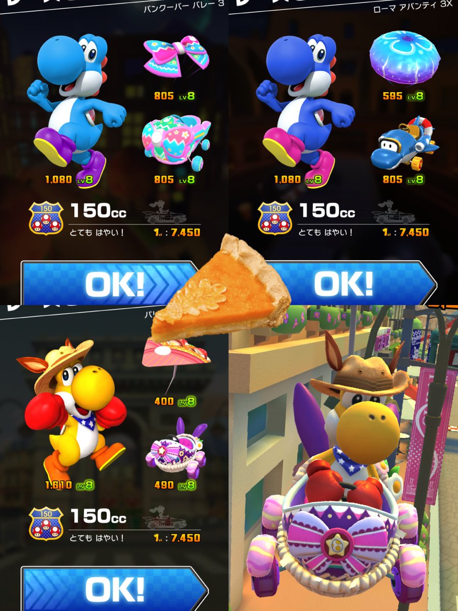 ktm6rainbow's tweet photo. よっしーといっしょマルチカスタム
似合うマシンやグライダーを考えてるときも楽しかった🥳カラフルヨッシーで挑戦しました！ボム限は、きっとくろヨッシー強かっただろうな✨マリカツ終わるのが悲しすぎます 推しヨッシー ACR ドカン一喜一憂思い出ありすぎて想いがまとまりません ありがとうマリカツ https://t.co/Xs0AEKfSYZ