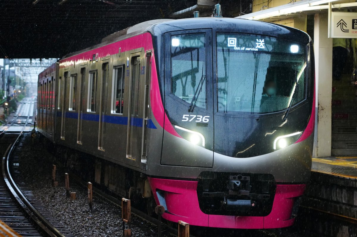 XIAORING's tweet photo. ～デビュー9周年当日の京王5000系～

本日2026年9月29日で営業運転開始から9周年を迎えた5000系。
せっかくなので今日当日に5000系を撮ってきました！
5000系9周年おめでとうございました！

2026年9月29日 下高井戸、京王多摩川、府中にて。　#keio #京王線 https://t.co/fBoykEkAYe