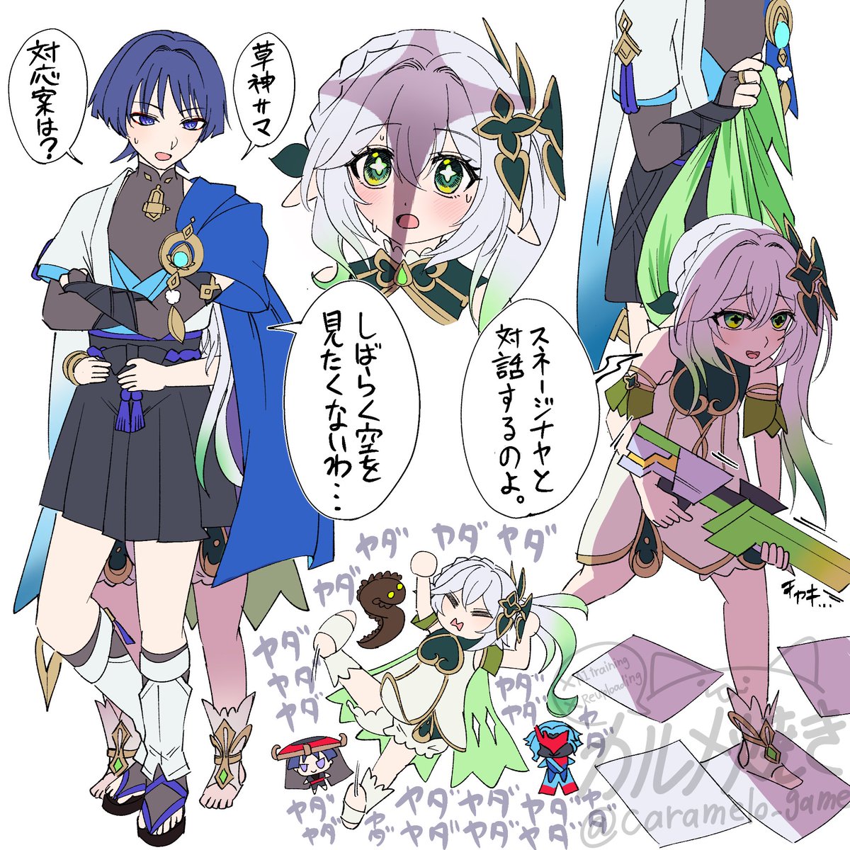 caramelo_game's tweet photo. 限界ナヒーダ https://t.co/p0bu2AZL8U
