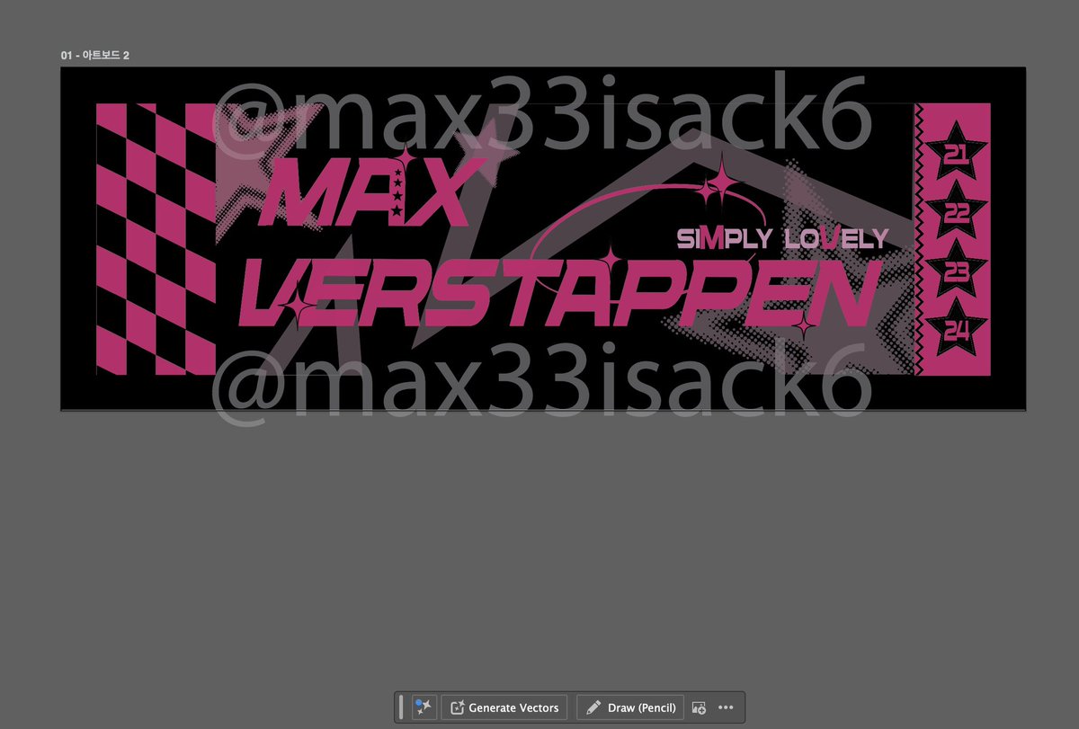max33isack6's tweet photo. 사랑하는 막스의 생일을 맞아 직관 개인 소장용으로 만들었던 슬로건을 Rt 추첨을 통해 2분께 드리겠습니다🇳🇱🐈

막스를 사랑하는 분과 배송비 부담이 가능한 분 참여 부탁드려요😻

추첨은 10월 3일 배송은 싱가포르 그랑프리 이후로 해드립니다

(다시 올립니다… 미안합니다…🥵) https://t.co/jPlXpcwDvN