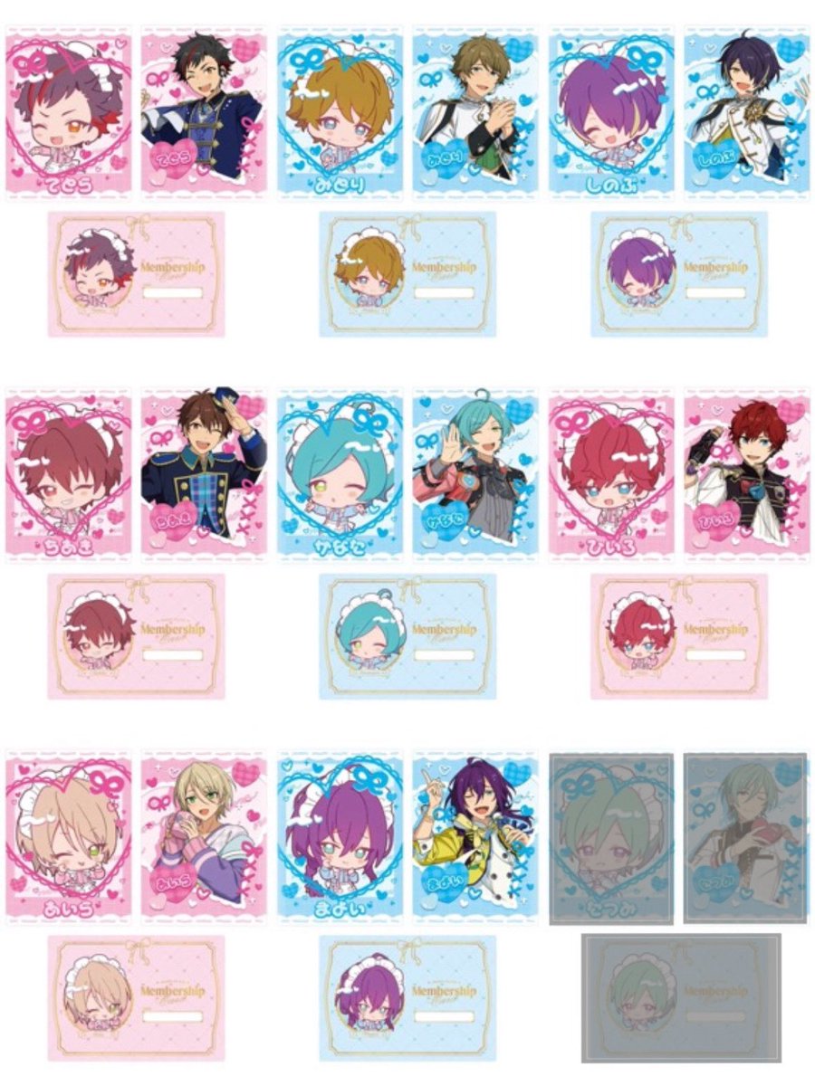 loch8y's tweet photo. あんスタ 萌え×2 文化祭シリーズ カードセット E 交換 譲渡

譲￤鉄虎 翠 忍 千秋 奏汰 一彩 藍良 マヨイ
求￤定価+送料

○郵送、PayPayでのお取引
○まとめてのお取引優先 https://t.co/8d6Sgxagla