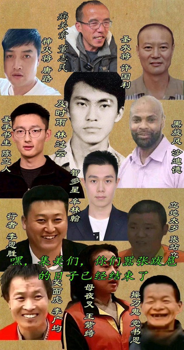 cjndtbsgh's tweet photo. @hhhhjeanne @SHYNESS_SPARK @Freedom_Lian 有什么话跟这几个兄弟说去吧
哦你说不了话了啊
世界清静了😋 https://t.co/z4uSspYxiY